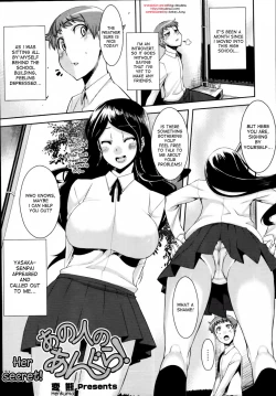 Page 1 of Ano Hito no Angura! | Her Secret!