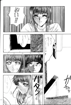 Page 19 of Selected Visual Girls II