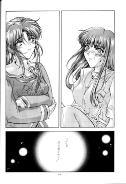 Page 23 of Selected Visual Girls II