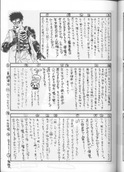 Page 40 of Kyouetsu Shigoku