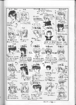 Page 43 of Kyouetsu Shigoku