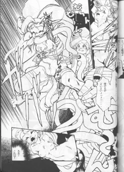 Page 58 of Kyouetsu Shigoku