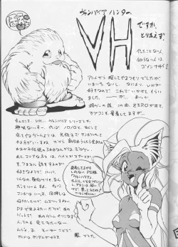 Page 60 of Kyouetsu Shigoku