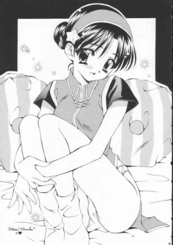 Page 26 of Ja Ja Uma Narashi