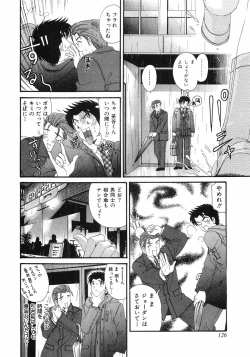 Page 129 of Virgin Na Kankei 6