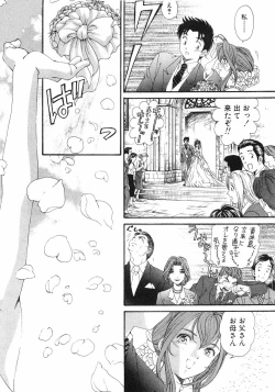 Page 253 of Virgin Na Kankei 6