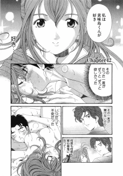 Page 90 of Virgin Na Kankei 6