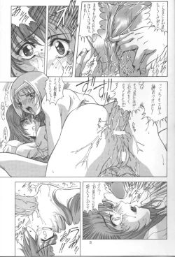 Page 20 of Selected Visual Girls 3