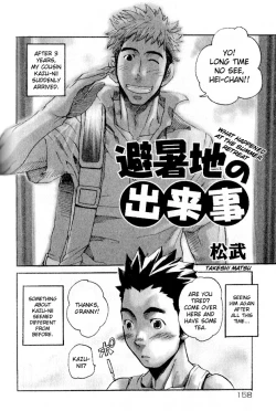 Page 2 of What Happened at the Summer Retreat