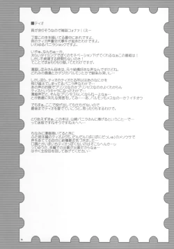 Page 13 of Beaufighter