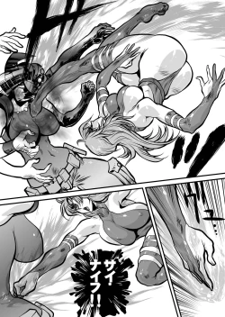 Page 27 of PSYDAMAGE