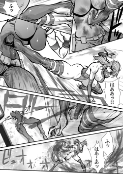 Page 30 of PSYDAMAGE