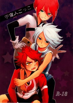 Download Uchuujin Gokko