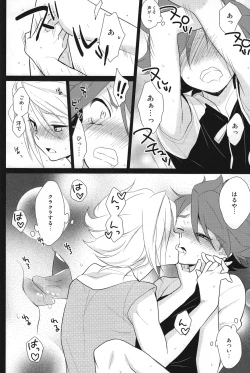 Page 19 of Hot Limit