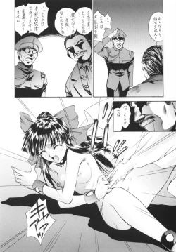 Page 14 of HAPPY GO LUCKY 4