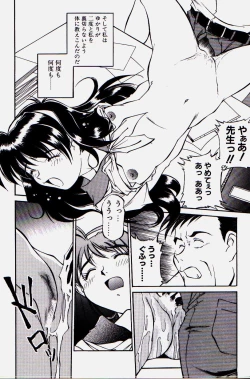 Page 100 of Pikkoman no Kichiku dou