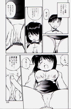 Page 113 of Pikkoman no Kichiku dou