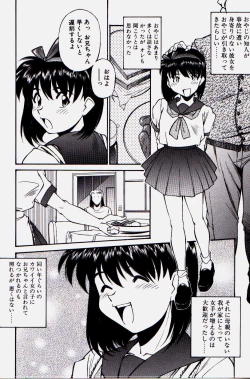 Page 124 of Pikkoman no Kichiku dou