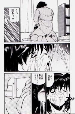 Page 132 of Pikkoman no Kichiku dou