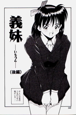 Page 138 of Pikkoman no Kichiku dou