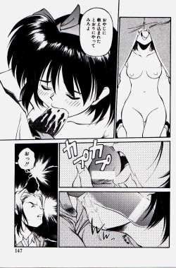 Page 145 of Pikkoman no Kichiku dou