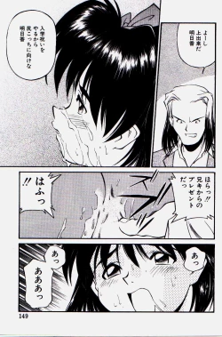 Page 147 of Pikkoman no Kichiku dou