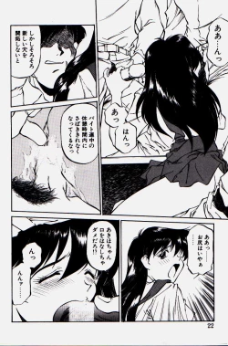 Page 20 of Pikkoman no Kichiku dou