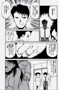 Page 33 of Pikkoman no Kichiku dou