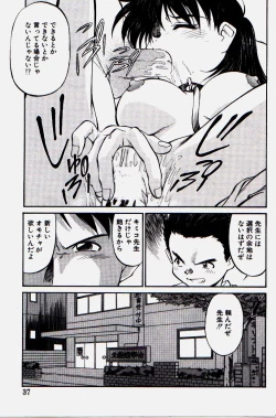 Page 35 of Pikkoman no Kichiku dou