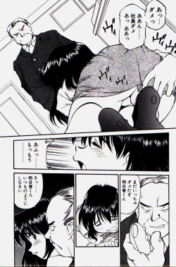 Page 49 of Pikkoman no Kichiku dou