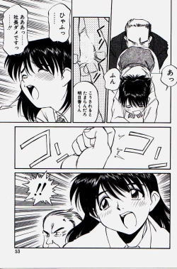 Page 51 of Pikkoman no Kichiku dou