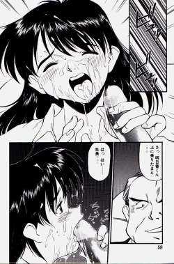 Page 56 of Pikkoman no Kichiku dou