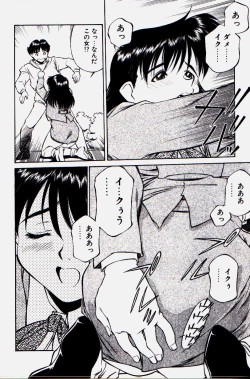 Page 66 of Pikkoman no Kichiku dou