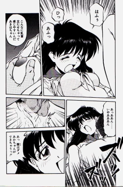 Page 6 of Pikkoman no Kichiku dou