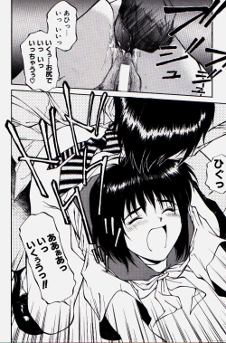 Page 88 of Pikkoman no Kichiku dou