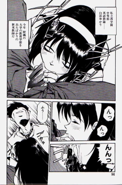 Page 94 of Pikkoman no Kichiku dou