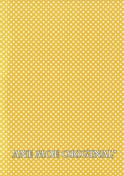 Page 18 of Soushisouai Ane Ecchi