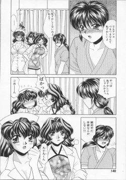 Page 145 of Happy Clinic