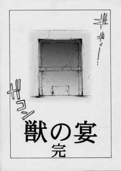 Page 22 of HAPPY GO LUCKY 11