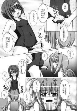 Page 18 of Super Rabbit