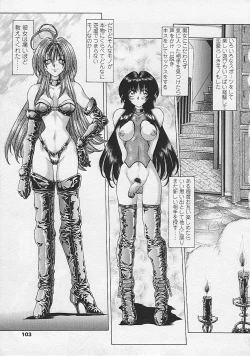 Page 103 of Soukai Engi Twiny-Attraction