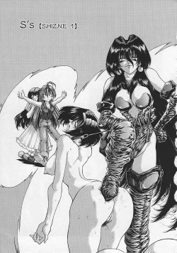 Page 119 of Soukai Engi Twiny-Attraction