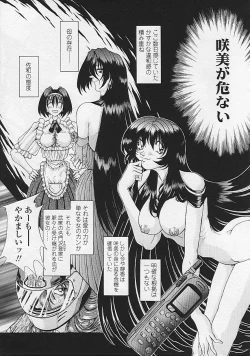 Page 162 of Soukai Engi Twiny-Attraction