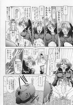 Page 78 of Soukai Engi Twiny-Attraction