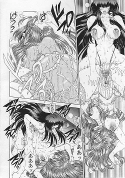 Page 94 of Soukai Engi Twiny-Attraction