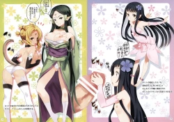 Page 7 of Sword Art Heroines 2