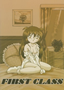 Page 110 of W-MIND Soushuuhen