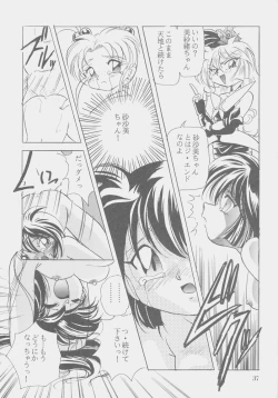 Page 36 of W-MIND Soushuuhen