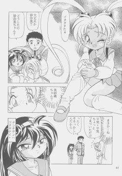 Page 41 of W-MIND Soushuuhen