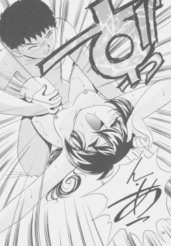 Page 49 of W-MIND Soushuuhen